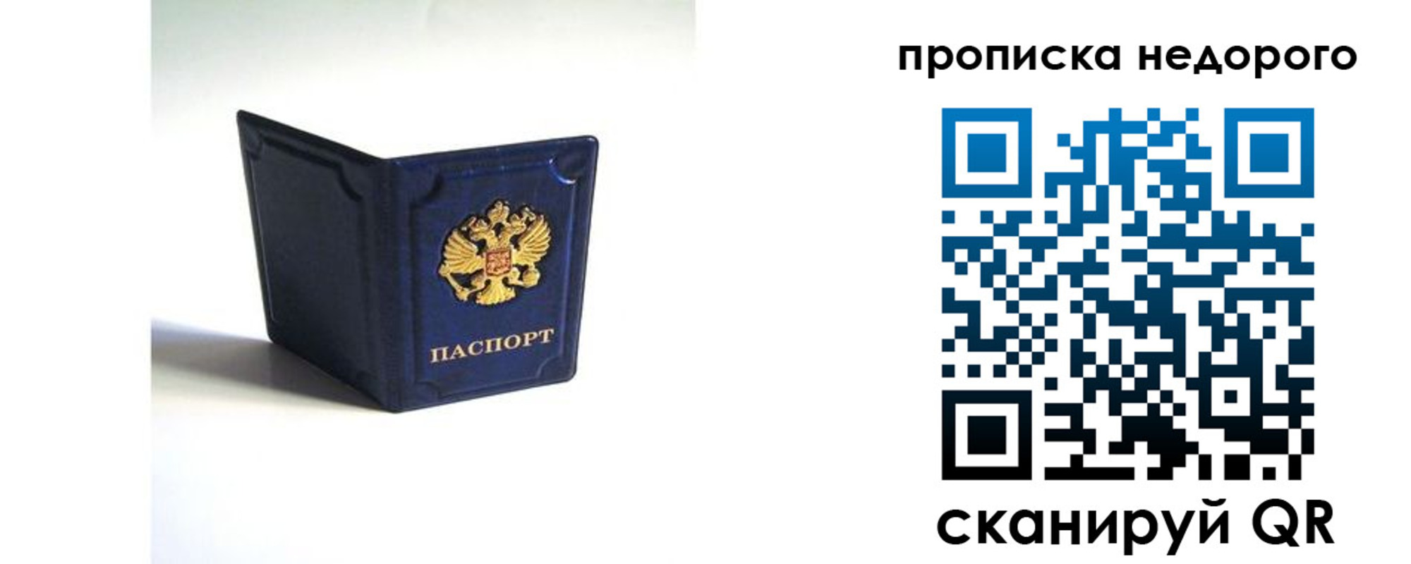 временная регистрация госуслуги в Лысково