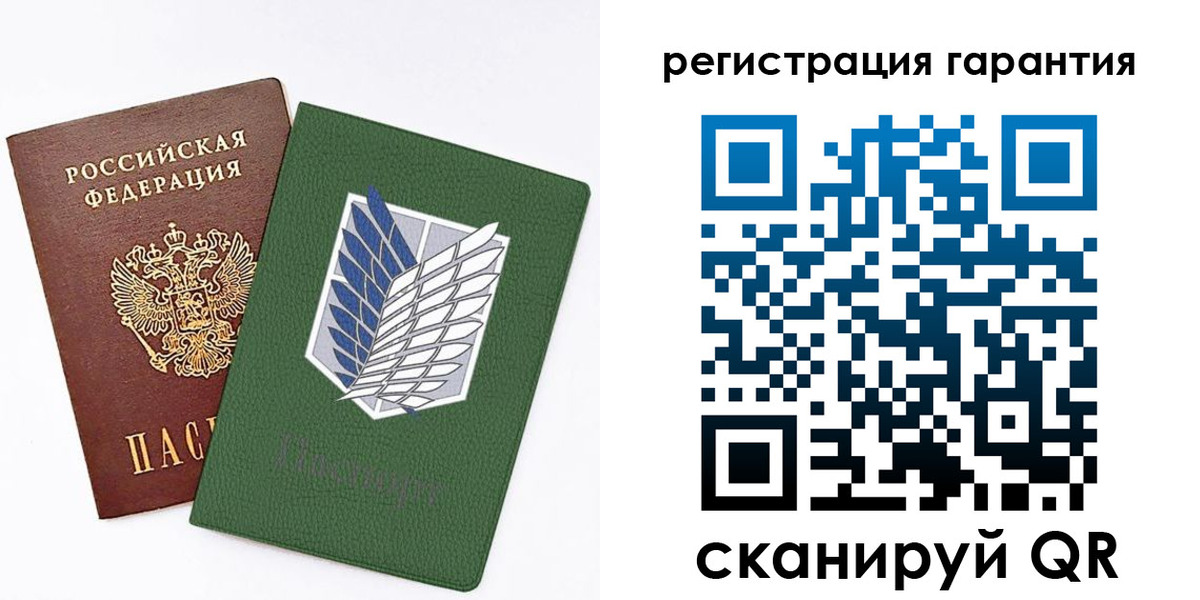 прописка 2025 в Лысково