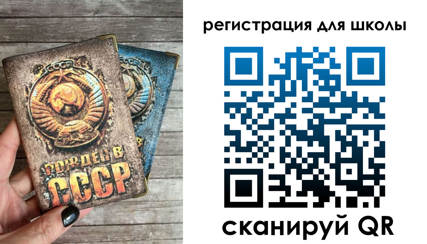 прописка ребенка в Лысково