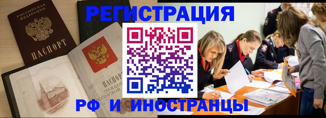 найти адрес прописки в Лысково